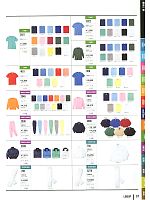 ユニフォーム kkrs2014n007