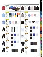 ユニフォーム kkrs2014n009