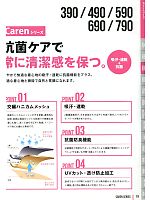 ユニフォーム kkrs2014n019