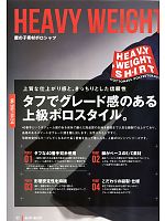 ユニフォーム kkrs2014n032