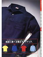 ユニフォーム kkrs2014n033