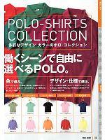 ユニフォーム kkrs2014n043