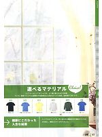 ユニフォーム kkrs2014n053