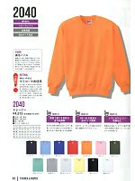 2025 年間物「STAFF UNIFORM（スタッフユニフォーム）」のカタログ60ページ(kkrs2014n060)