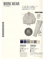 90600S 米式ズボンのカタログページ(kkrs2014n066)