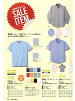 kokuraya（小倉屋）,2000 半袖Tシャツ(廃番)の写真は2014最新カタログ70ページに掲載されています。