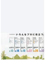 ユニフォーム kkrs2015n002