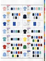 ユニフォーム kkrs2015n005