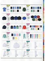 ユニフォーム kkrs2015n007