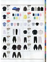 ユニフォーム kkrs2015n009