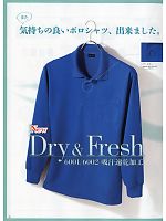 ユニフォーム kkrs2015n010