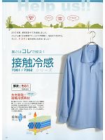 ユニフォーム kkrs2015n018