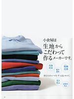 ユニフォーム kkrs2015n036