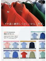 ユニフォーム kkrs2015n046