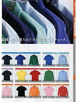 ユニフォーム kkrs2015n047