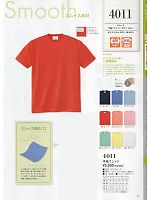 kokuraya（小倉屋）,4011 半袖Tシャツの写真は2015最新カタログ55ページに掲載されています。
