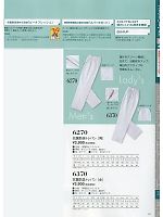 6270 抗菌防臭トレパン男のカタログページ(kkrs2015n065)
