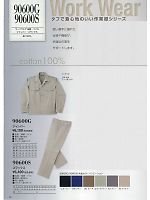 90600S 米式ズボンのカタログページ(kkrs2015n066)