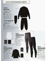 kokuraya（小倉屋）,010,発熱保温長袖Tシャツの写真は2015最新カタログの68ページに掲載しています。
