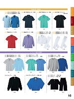 ユニフォーム kkrs2022n016