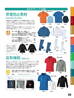 ユニフォーム kkrs2022n020