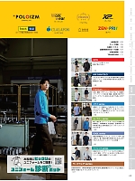 ユニフォーム kkrs2026n002