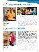 ユニフォーム kkrs2026n004