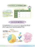 ユニフォーム kkrs2026n010