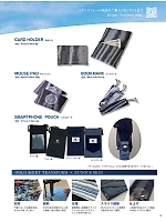 ユニフォーム kkrs2026n012