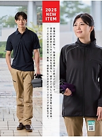 ユニフォーム kkrs2026n013