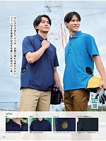 ユニフォーム kkrs2026n029