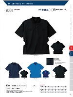 ユニフォーム kkrs2026n030