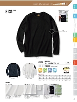 ユニフォーム kkrs2026n042