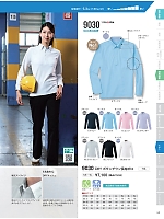 ユニフォーム kkrs2026n052