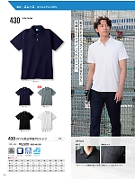 ユニフォーム kkrs2026n055