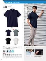 ユニフォーム kkrs2026n057