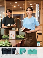 ユニフォーム kkrs2026n079