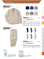 ユニフォーム kkrs2026n100