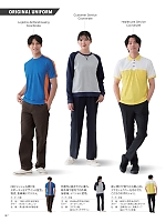 ユニフォーム kkrs2026n107