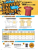 ユニフォーム kkrs2026n111