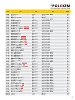 ユニフォーム kkrs2026n114