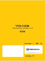 ユニフォーム kkrs2026n115