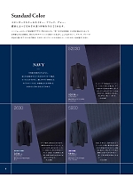 ユニフォーム koul2022n004