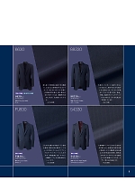 ユニフォーム koul2022n005