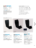 ST430 メンズジャケットのカタログページ(koul2022n019)