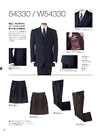 ユニフォーム koul2022n028