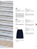 W5920 スカートのカタログページ(koul2022n033)