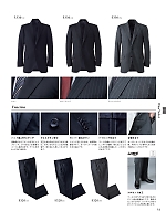 ユニフォーム koul2022n051