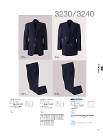 ユニフォーム koul2022n063