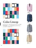 ユニフォーム koul2022n098